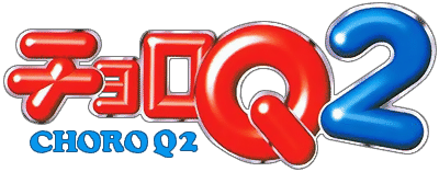 Choro Q2 logo for Playstation